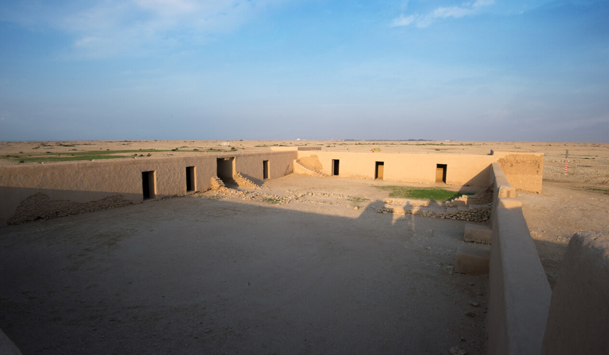 Qatar Museums